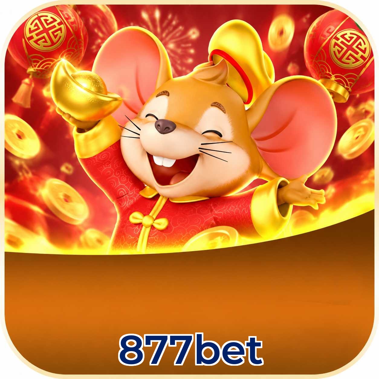 FAQ Lottery